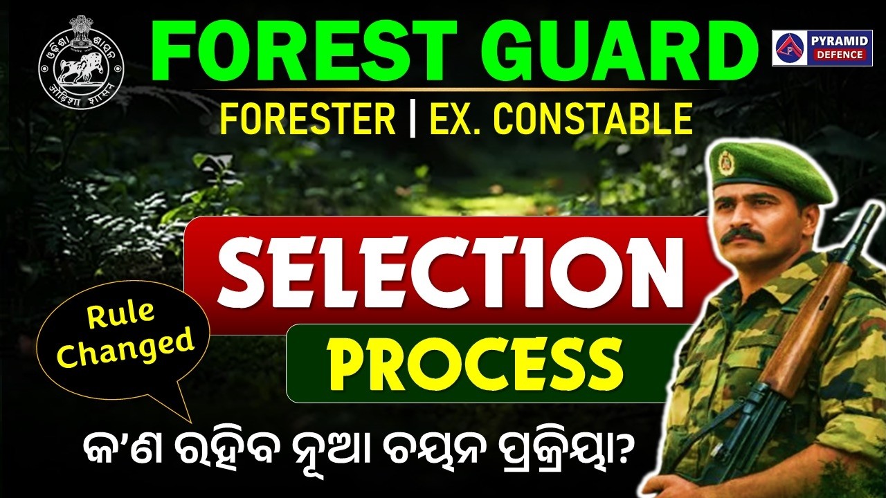 forest guard selection process 2026 | forest guard new recruitment ...