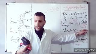 مقتطف من حصص الدروس الخصوصية للأستاذ بوكليخة