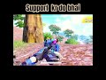 Support kr do Bhai❤ #bgmi #bgmivictorvideos #noobgamersindu