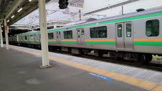 【宇都宮線】E231系1000番台U118編成E233系3000番台U623編成 宇都宮駅 発車シーン