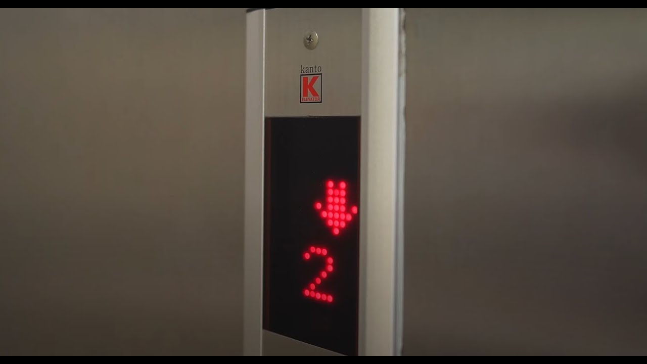 Taiwan, Guanghua shopping mall, KANTO elevator