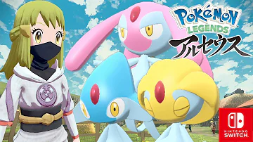 ダイパリメイク ユクシー エムリット アグノムの入手方法 ポケモン Mp3 ダイパリメイク ユクシー エムリット アグノムの入手方法 ポケモン Mp3