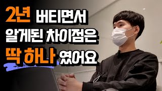 실패와 성공을 가른 단 한 가지 차이점 (구매대행)