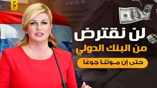 كوليندا غرابار رئيسة كرواتيا الحسناء من أقوى النساء في العالم