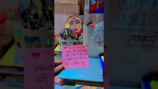Vivek study lover #shortvideo #viral