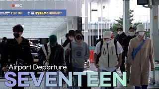 세븐틴(Seventeen) 인천공항 출국 | Seventeen Airport Departure