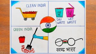 Swachh Bharat Abhiyan Drawing || Clean India Poster Drawing Easy steps || Clean India Chart Drawing