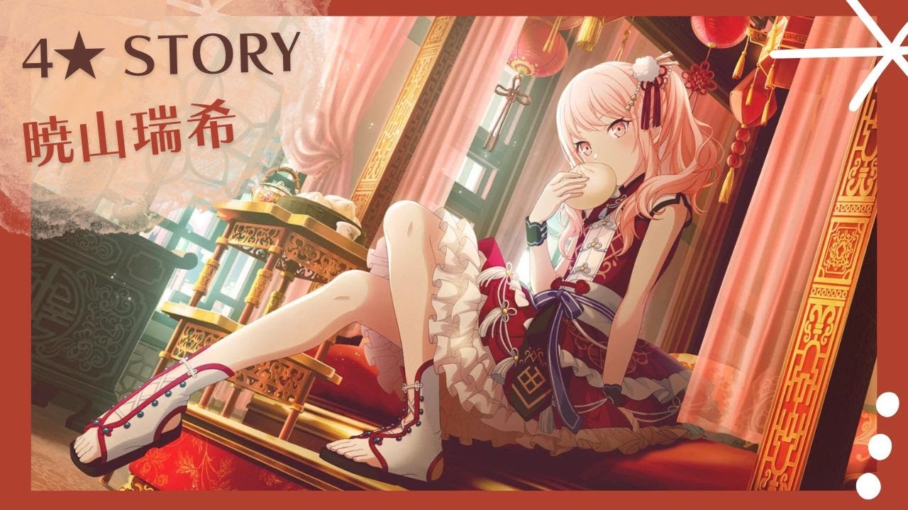 秋山瑞希 Nightcord at 25:00 トレカ　箔押し Collectible Cards/Card]Project SEKAI COLORFUL STAGE! feat