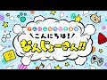 【南條愛乃】「こんにちは！なんじょーさん！！」#14