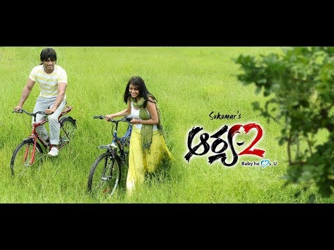 Uppenantha Ee Prema Ki | Aarya 2 | Allu Arjun, Navdeep, Kajal Aggarwal, Shradda Das