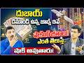 దుబాయ్ లో easy గా వచ్చే jobs | HOW I GOT JOB IN DUBAI FROM INDIA? | Education #dubai #job #visa