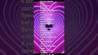 Ты же любишь меня такую 2 #любовь#suno #poetry #music #songs #караоке#музыка #стихи #klingai