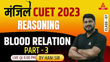 CUET 2023 General Test | Reasoning | Blood Relation | Part 3 | By Hani Sharma Sir