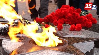 У памятника воинам интернационалистам в Вологде зажгли Вечный огонь