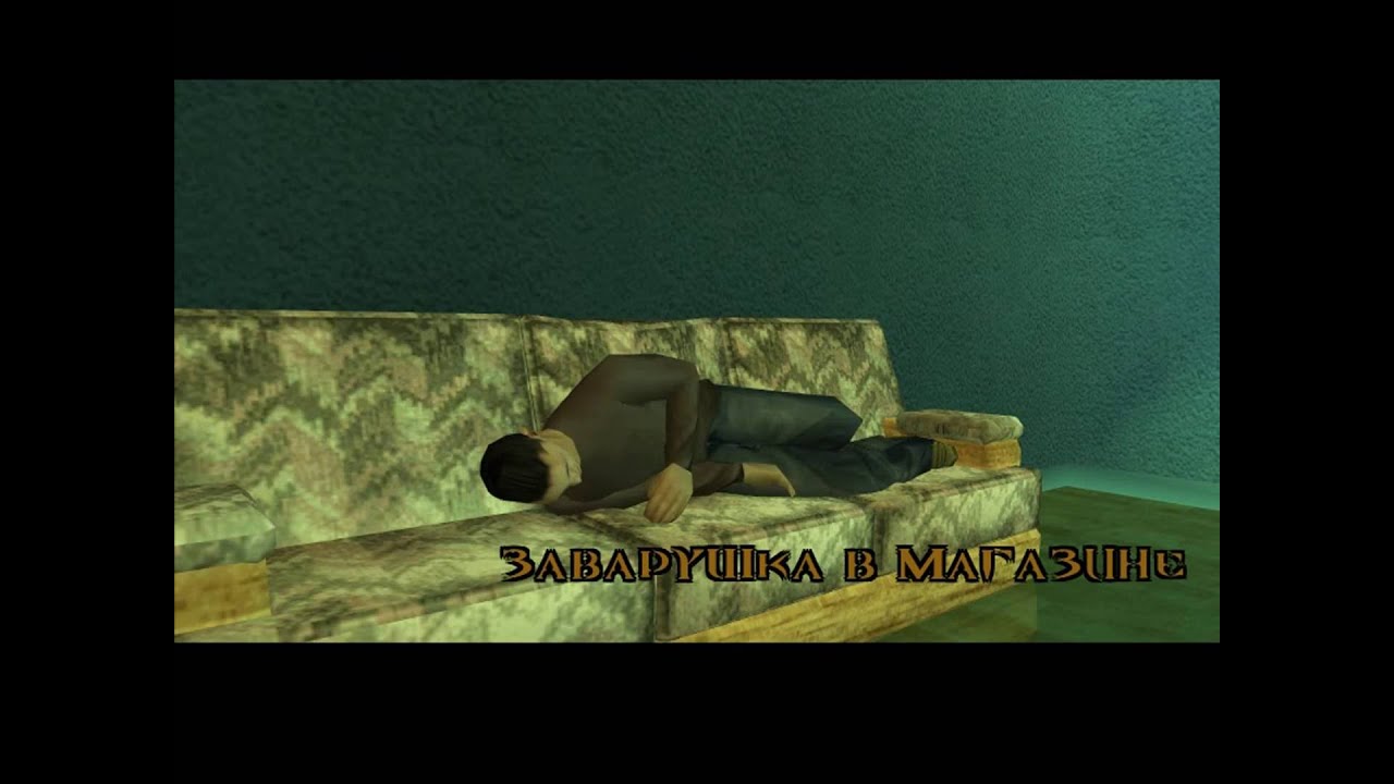 GTA Zombie Andreas (глобальный мод) серия 1