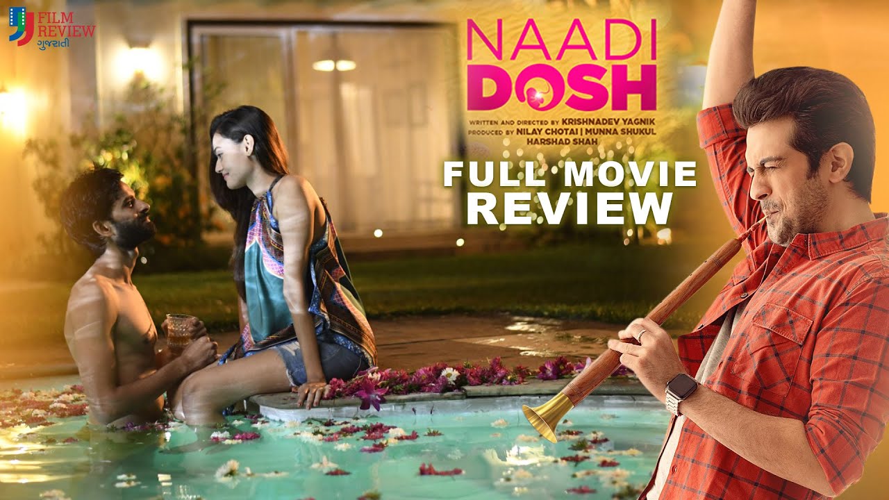 Naadi Dosh | Full Movie | Explained | With Spoiler Alert | Yash Soni |  Janki Bodiwala | 2022 - YouTube