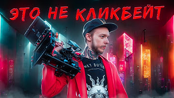 К ЭТОЙ СЪЁМКЕ НЕЛЬЗЯ ПОДГОТОВИТЬСЯ / Unreal Engine и новый МИР КИНО