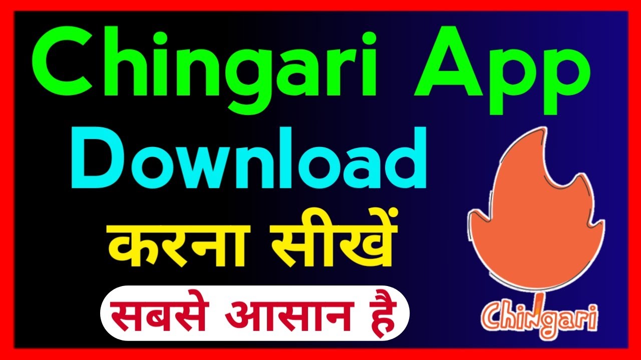 Chingari Download Kaise Kare !! How To Download Chingari App !! Chingari App Install Kaise Kare