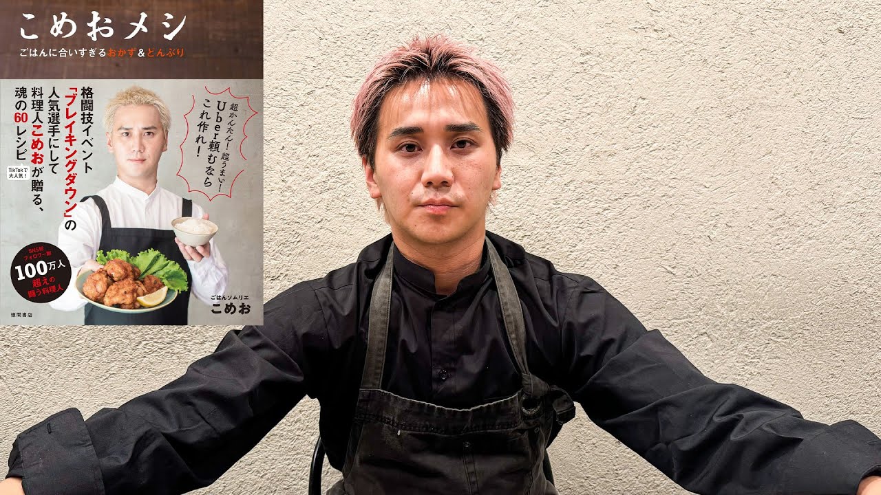 【中古】 村田君のうまい！ごはんレシピ 村田君のうまい！ごはんレシピ - 株式会社 主婦の友社 主婦の友社の本