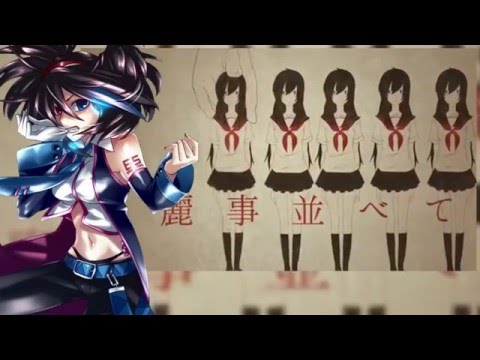 【Yokune Ruko KIRE♂】Idola Circus / イドラのサーカス【UTAUカバー】
