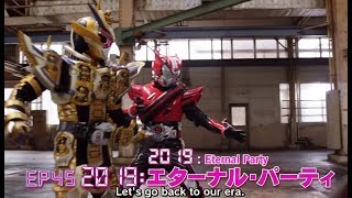 Jikai! Kamen Rider Zi O! ~Ep 45~ [SUBBED]