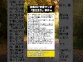 「夫にしか名刺渡さない」失礼なレクサス店員に激怒。腹いせにジャガーに行ったら…営業マンの『すべらない話』で即決ww #面白い話 #神対応