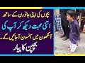 Most amazing video on eid ul azha -Emotional Seen Never Seen ever -  kid love with Qurbani Animal