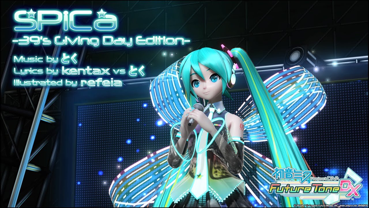 Pd Ft Dx Pv Spica 39 S Giving Day Edition 初音ミク セレブレーション 1080p 60fps Youtube
