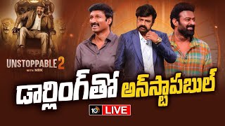 LIVE: 'ఆహా ' అనిపిస్తున్న బాలయ్య - ప్రభాస్ అన్‌స్టాపబుల్ -2 ప్రోమో|Unstoppable Prabhas Episode Promo