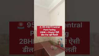 🚀 Family Home + Investment Opportunity एक साथ!🔑 Ready Possession Flat – Transfer तुरंत होगा