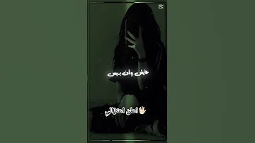 سمحت ومشيت ودفانت الماضي والحكاية 
