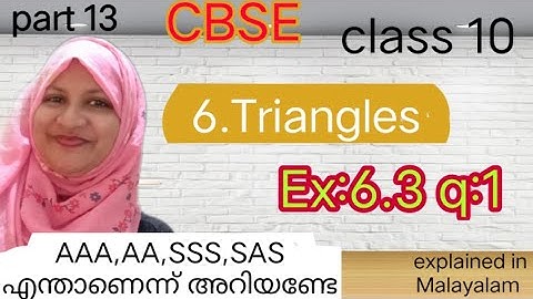 Chapter 6 Triangles Ex:6.3 q:1 CBSE maths class 10 in Malayalam