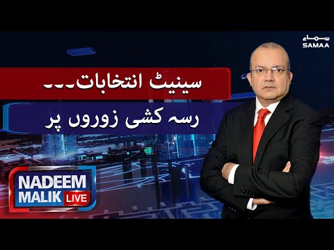 Nadeem Malik Live | SAMAA TV | 18 February 2021