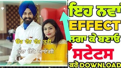 New effect status video kinemaster black screen effect red screen status Punjabi status