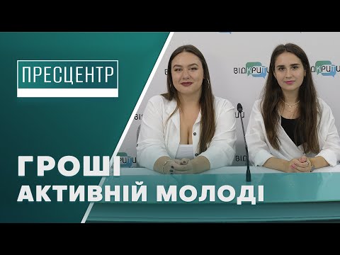 У Дніпрі збільшили іменні стипендії для молоді