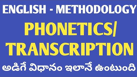 PHONETICS TRANSCRIPTION | ENGLISH METHODOLOGY | PRACTICE BITS