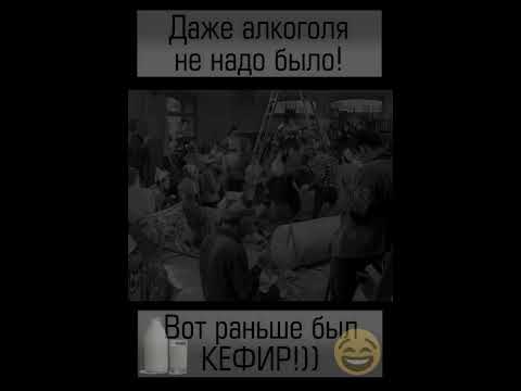 'Легендарный Кефир из СССР' Дайте жалобную книгу