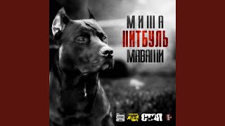 Четыре унции Четыре унции