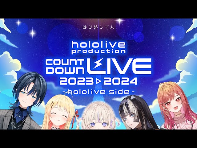 【COUNTDOWN LIVE 】ReGLOSSで年越し！！ミラー配信します～！【轟はじめ/ReGLOSS】＃hololiveDEV_ISのサムネイル