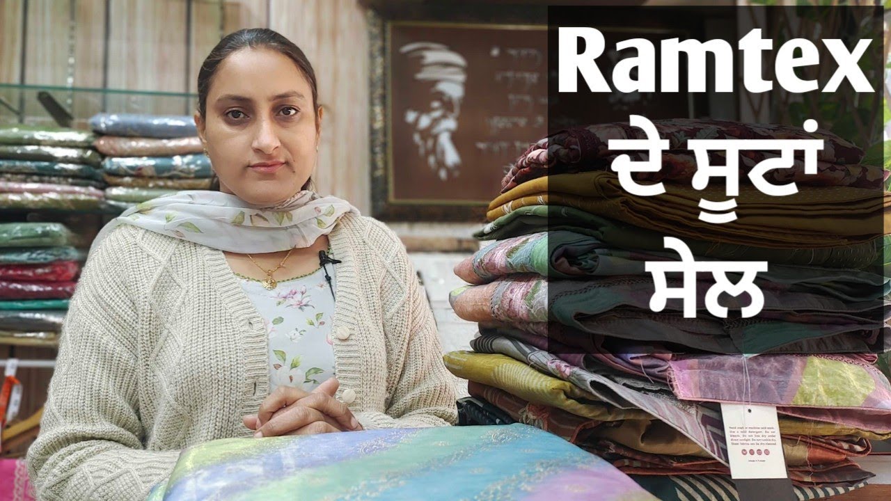 Ramtex ਦੇ ਸੂਟਾਂ ਤੇ ਭਾਰੀ ਸੇਲ// Stock Clear Sale #8283828381 #3/2/25