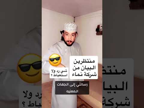 هل تتوقعون سوف يصدر بيان