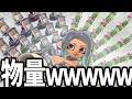 【バケツ】無限キューバントルネードがチートすぎるwwwwwwwwwwwwww純正チップチャレンジ【splatoon3】【爆速ゆっくり実況】#サイドオーダー