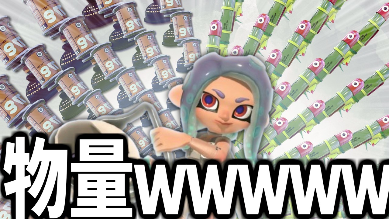 【バケツ】無限キューバントルネードがチートすぎるwwwwwwwwwwwwww純正チップチャレンジ【splatoon3】【爆速ゆっくり実況】#サイドオーダー