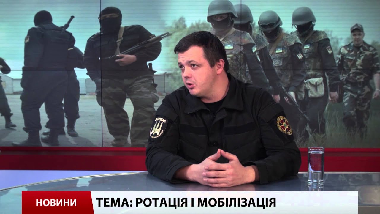 Фото Семена Семенченко