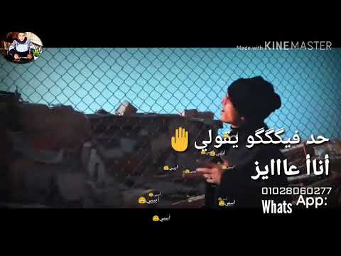 كليب ولعت جوب سادات العالمي ديبي جاد   3     حاله واتس