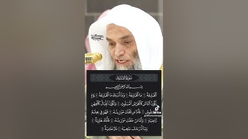 #سورة_القارعة #الشيخ #فيصل_غزاوي #حفظه_الله