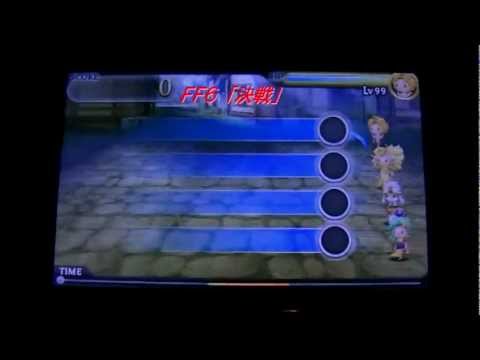 TFF究極FF6「決戦」