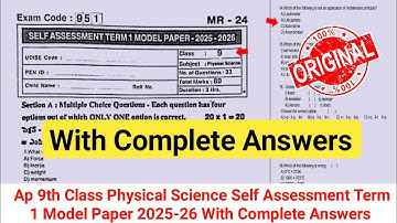 9th class physics sa Term 1 model paper with answers 2025|💯Ap 9th physics sa1 exam question paper
