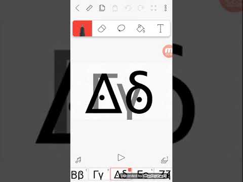 Greek Alphabet TVOKids
