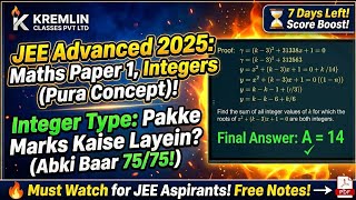 JEE Advanced 2025: Integer Type Questions | Maths Paper 1 Strategy | Kremlin Classes